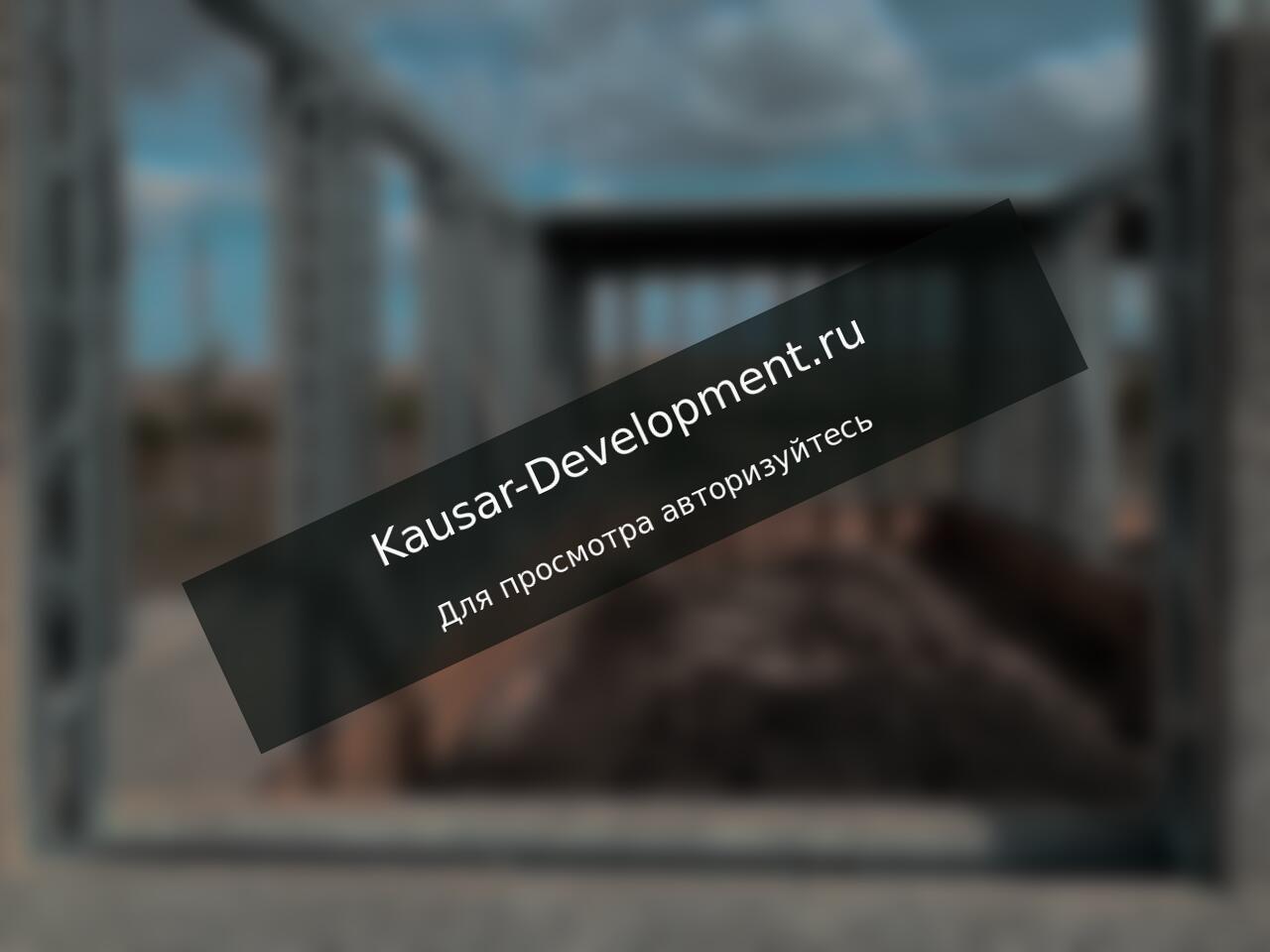 Каркас