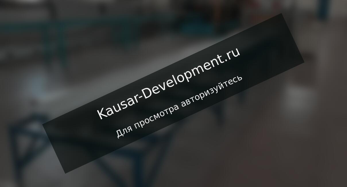 Перекрытие