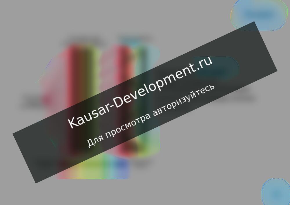Термопрофиль ATLANT