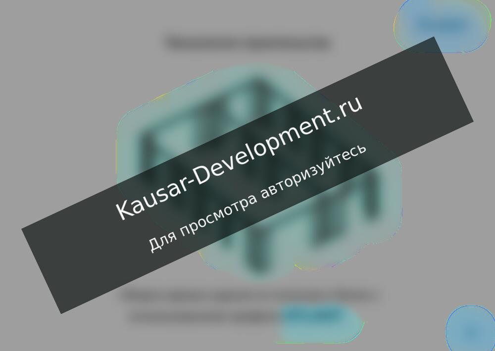 Сборка каркаса из пилонов и балок