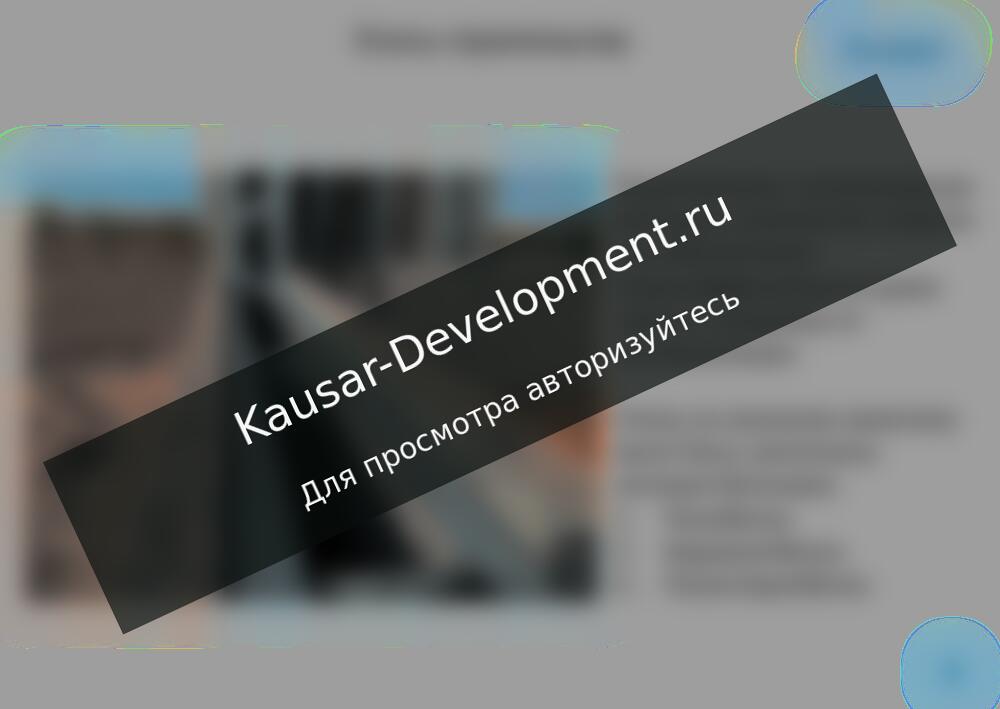 Заполнение стен легкими бетонами