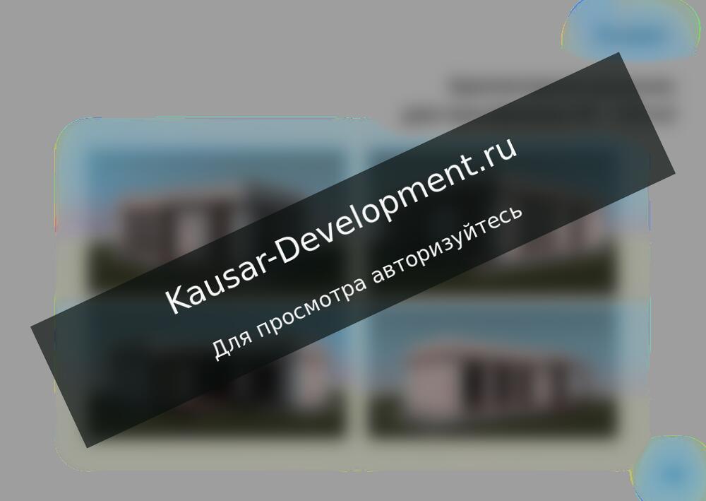 Дом-трансформер 40-120 м²