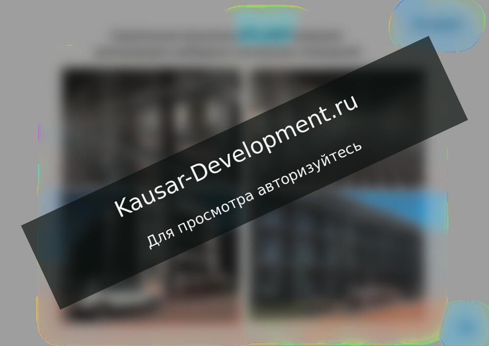 Свободные планировки помещений