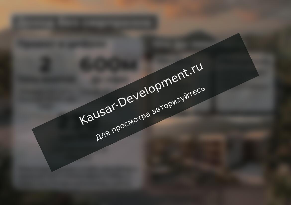 Проект в цифрах