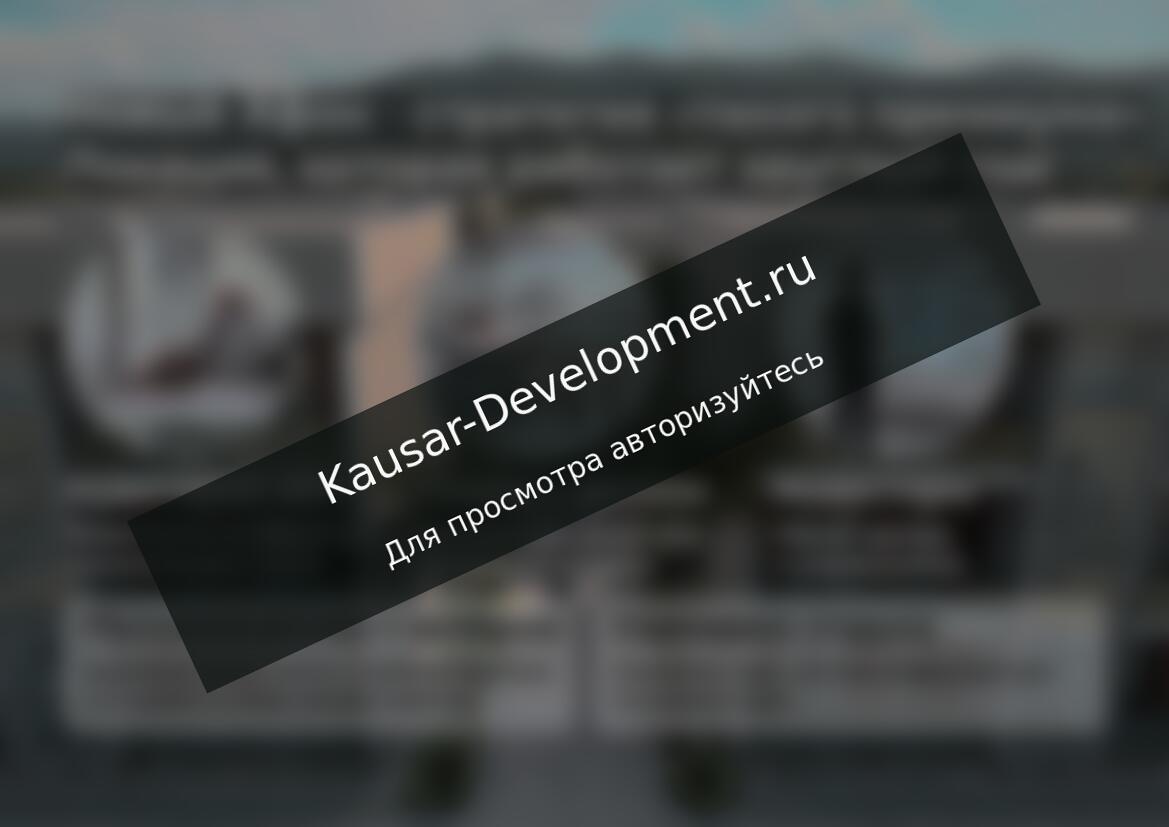 Новый Афон - стратегия «тихого премиума»