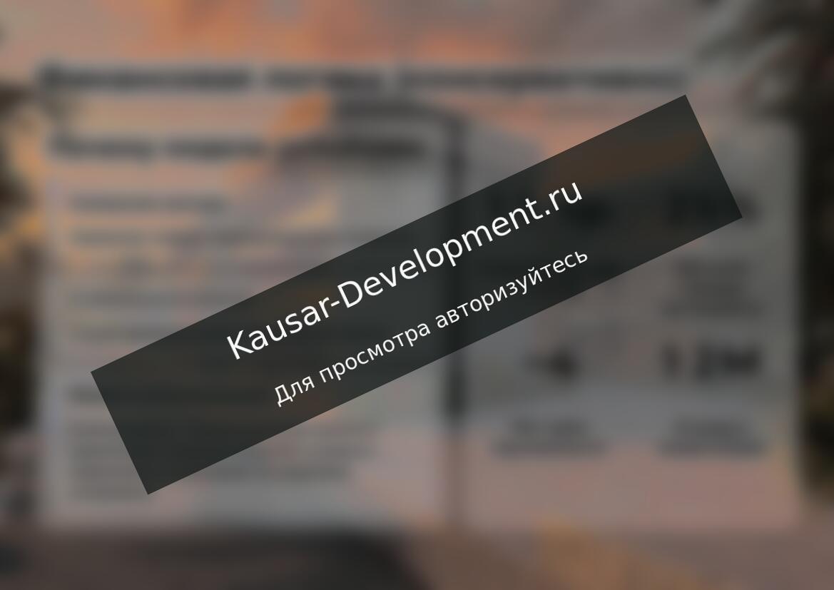 Финансовая логика